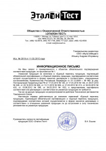 Отказное на бассейны